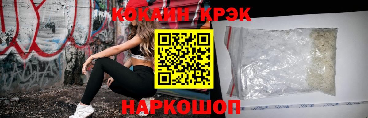 КОКАИН 98% Россия