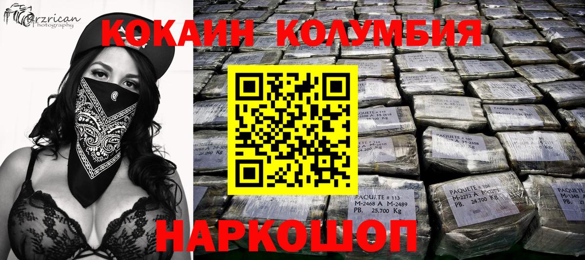 ГАШ  МЕФ  Канабис  Россия  МЕФ кристаллы  Вход с VPN  ГАШ 