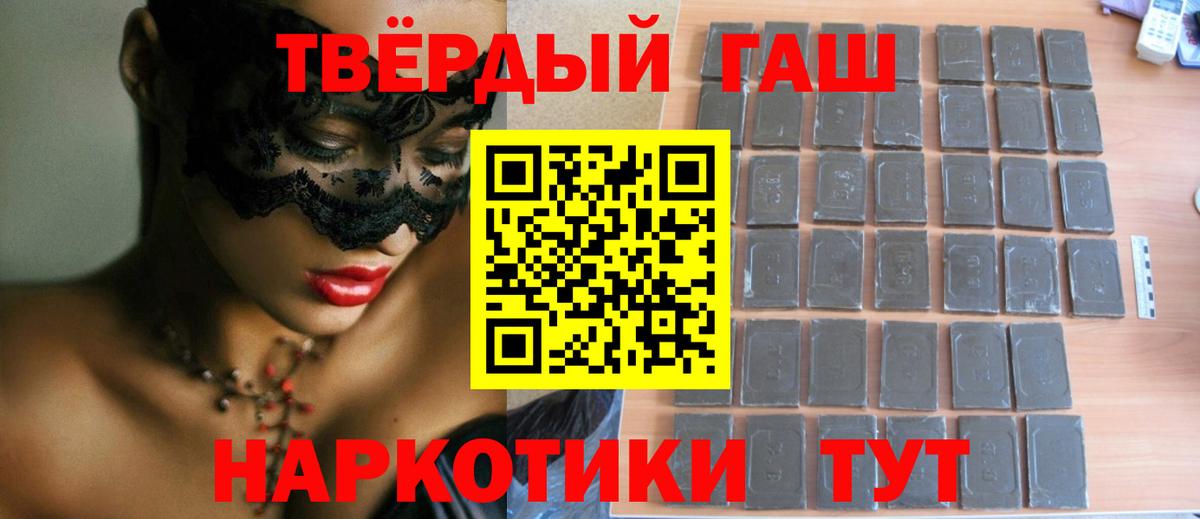 ГАШИШ гарик Россия