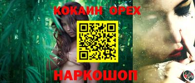 jwh Рыбинск