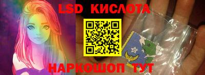 гашишное масло Севастополь
