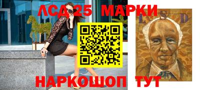 гашишное масло Севастополь
