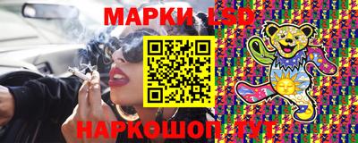 гашишное масло Севастополь