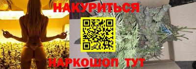 гашишное масло Севастополь