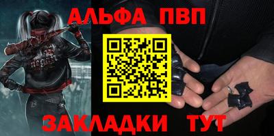 apvp Рязань