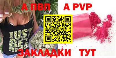 кокаин премиум Рузаевка