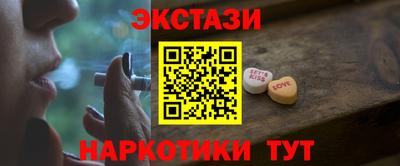 кокаин премиум Рузаевка