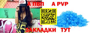 кокаин премиум Рузаевка