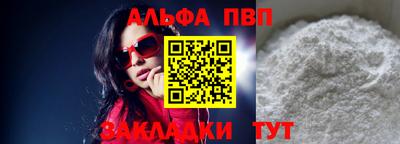 гашишное масло Севастополь