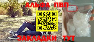 кокаин премиум Рузаевка