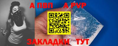гашишное масло Севастополь