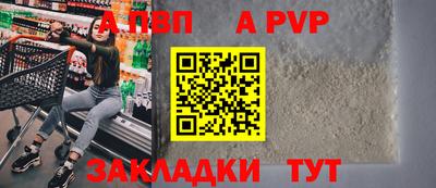 кокаин премиум Рузаевка