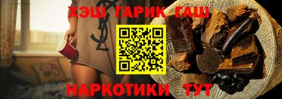 гашишное масло Севастополь