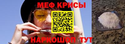 кокаин премиум Рузаевка