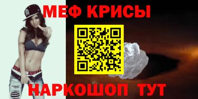 jwh Рыбинск