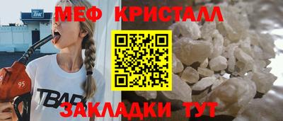 кокаин премиум Рузаевка