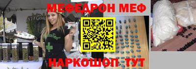 кокаин премиум Рузаевка