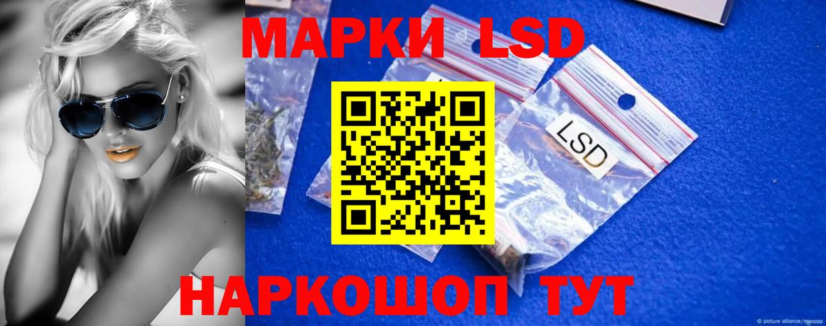 Лсд 25 экстази ecstasy  Вход с VPN  Россия  Лсд 25 экстази кислота 