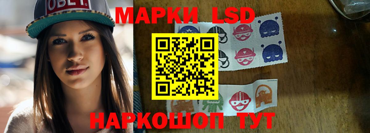 Лсд 25 экстази кислота Россия