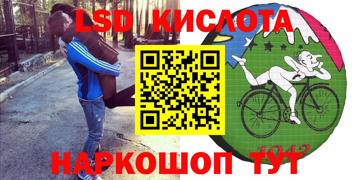 Марки N-bome 1500мкг Россия